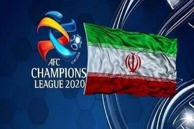 اعلام پاداش‌ های فصل جدید لیگ قهرمانان آسیا