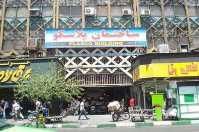 مقام مسئول: پلاسکو 12 طبقه ساخته می شود