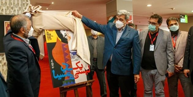 آغاز سی‌و‌هشتمین جشنواره جهانی فیلم فجر با اکران فیلم سینمایی «آن سوی آتش»