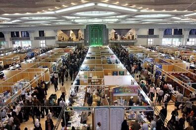 نمایشگاه کتاب تهران آغاز به کار کرد