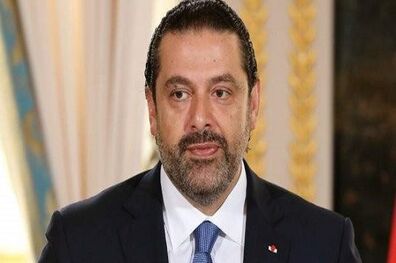 الحریری با پوتین دیدار می کند