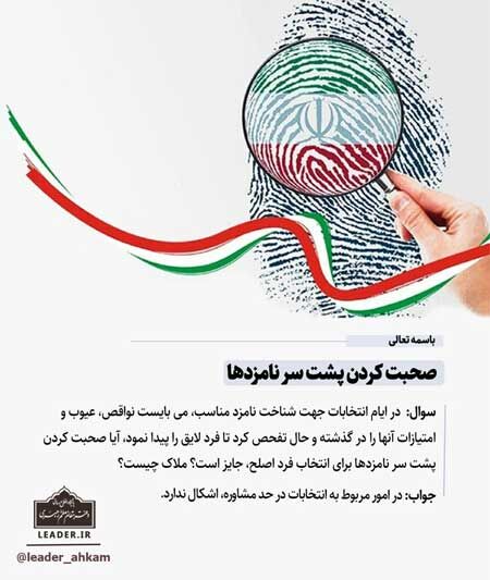 برگزاری همایش ملی «الی‌الحبیب»  با حضور ۳۰۰ مداح کشوری