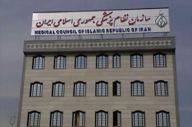 انتخابات نظام پزشکی ابطال نمی‌شود
