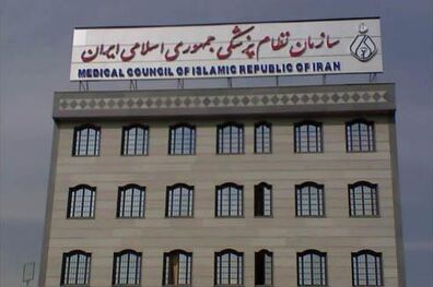 انتخابات نظام پزشکی ابطال نمی‌شود