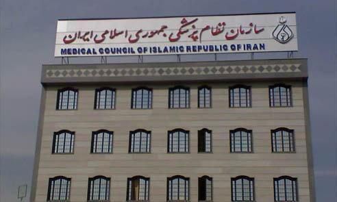 منافع بیمار نسبت به هر منفعت دیگری در اولویت قرار می‌گیرد