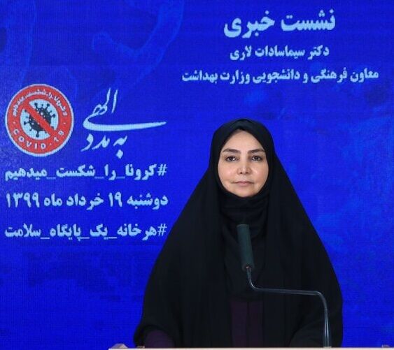 جدیدترین آمار کرونا در کشور ۲۱ شهریور ۹۹/ ۱۱۵ فوتی کرونا در کشور طی ۲۴ ساعت گذشته 