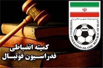 جریمه نقدی تراکتورسازی و تیم‌های لیگ یکی