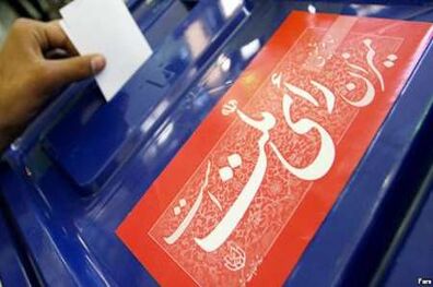 مشارکت مردم استان سمنان در انتخابات شوراهای شهر و روستا 75.4 درصد اعلام شد