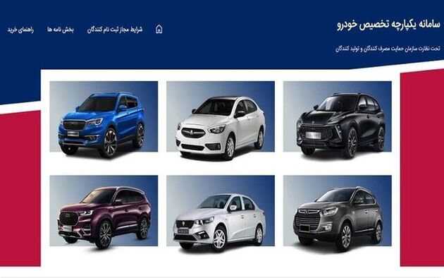 قیمت خودرو در بازار 8 تیر 1402 اعلام شد+ جدول