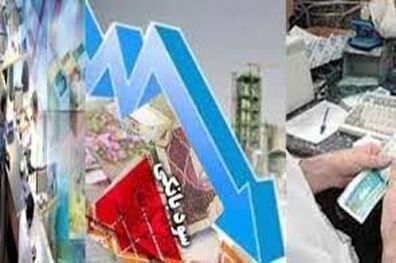 نرخ سود تسهیلات 3.5 درصد کاهش یافت