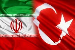 ایران و ترکیه قرارداد ساخت تصفیهخانه فاضلاب امضا کردند