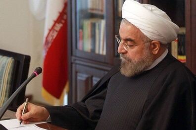 دو قانون مصوب مجلس برای اجرا ابلاغ شد
