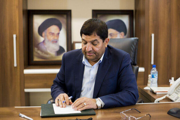 آیت الله رئیسی معاون اول رئیس جمهور را منصوب کرد