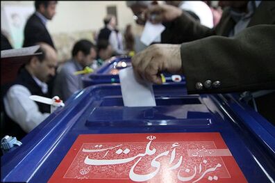 رای ما شخصیتی خواهدبود که همسو با بهروزی ملت و توسعه ایران باشد