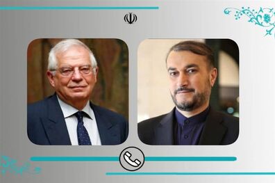  گفتگوی تلفنی امیرعبداللهیان و جوزف بورل درباره لغو تحریم