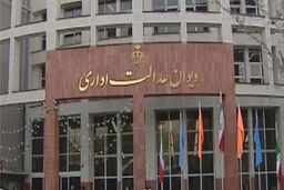 الزام به اخذ رضایت دیگر مالکین برای تفکیک کنتور آب و برق و گاز غیر قانونی است