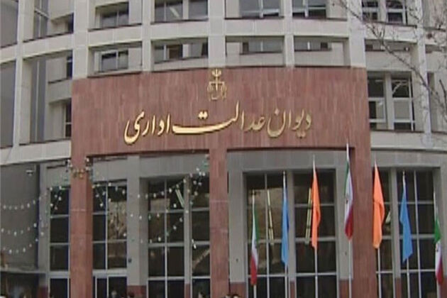 ابطال عوارض جایگزین نقل و انتقال املاک