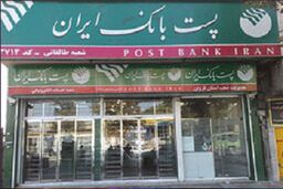 راه‌اندازی باجه‌های پست‌بانک‌ایران در روستا از خدمات ارزشمند دولت است