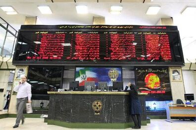 بورس هم در روز شنبه تعطیل است