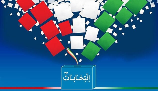 آغاز گردهمایی عوامل انتخابات ۱۴۰۰ تهران
