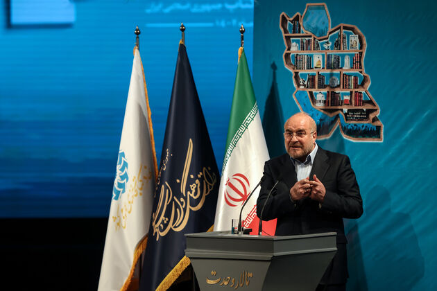 گفت‌وگوی زنده تلویزیونی قالیباف با مردم 