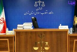 برگزاری اولین جلسه رسیدگی به پرونده تیمور عامری برکی