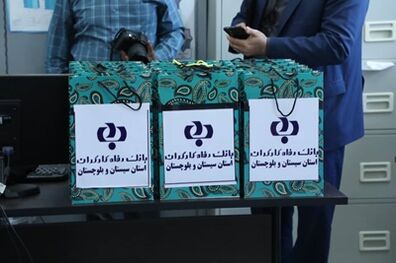 تبلت های اهدایی بانک رفاه کارگران به دانش آموزان سیستانی رسید