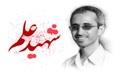 هفتمین سالگرد شهادت مجید شهریاری در امامزاده صالح ع برگزار می‌شود