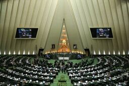 موادی از قانون آیین‌نامه داخلی مجلس اصلاح شد