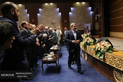مراسم سالروز جهانی مبارزه با مواد مخدر