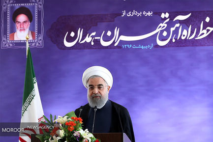 افتتاح خط راه آهن تهران – همدان توسط رییس جمهور