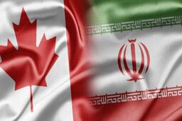 ایران 8مقام و یک نهاد کانادایی را تحریم کرد