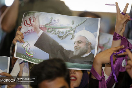 همایش اصولگرایان معتدل حامی حسن روحانی