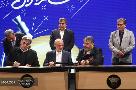 گردهمایی ۱۵۰۰ مدیر مدرسه شهر تهران 