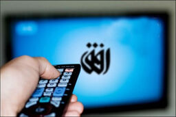 پخش برنامه هزار آهنگ به مناسبت بزرگداشت احمد علی راغب از تلویزیون