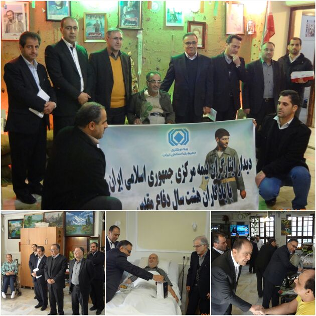 دیدار مدیران بیمه مرکزی از جانبازان