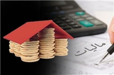 ابلاغیه جدید مالیاتی برای صنایع کوچک و متوسط 