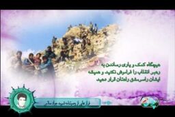 'پلاک'، برنامه ای برای معرفی سه هزار شهید استان زنجان