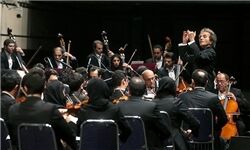 ارکستر سمفونیک تهران در باغ عفیف‌آباد شیراز کنسرت می‌دهد