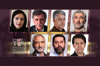 معرفی هیات انتخاب فیلم‌های سی و هشتمین جشنواره فیلم فجر
