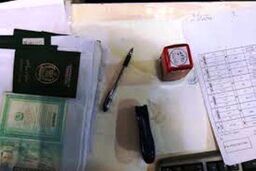 مراقب صدور ویزای جعلی از سوی سودجویان باشید