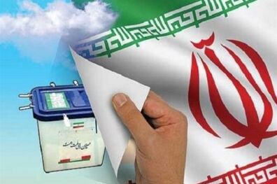 جزییات آخرین روز ثبت نام کاندیداهای انتخابات یازدهمین دوره مجلس