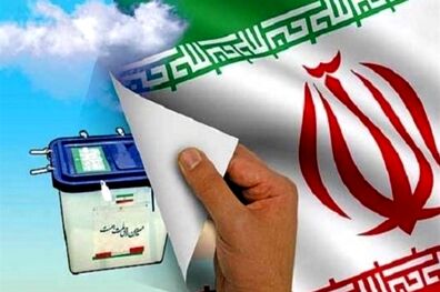 اعلام میزان مشارکت در یازدهمین دوره انتخابات مجلس