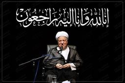 سردار سلیمانی با پیکر سردار سازندگی وداع کرد