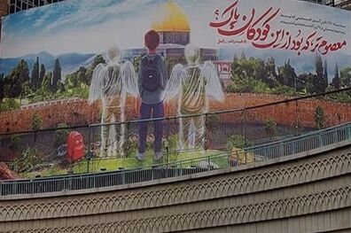 معصوم‌تر که بود از این کودکان پاک؟
