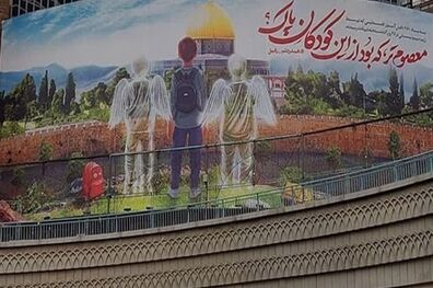 معصوم‌تر که بود از این کودکان پاک؟