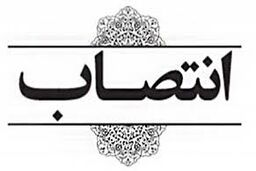 محسن رضایی رئیس مرکز تلویزیون تعاملی شد
