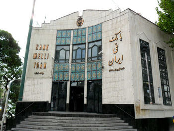بانک ملی ایران ضمانت بازپرداخت تسهیلات ازدواج را روان کرد