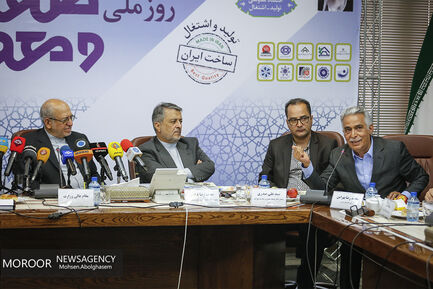 نشست خبری وزیر صنعت، معدن و تجارت