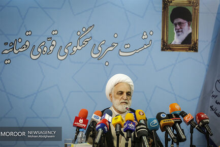 نشست خبری سخنگوی قوه قضاییه